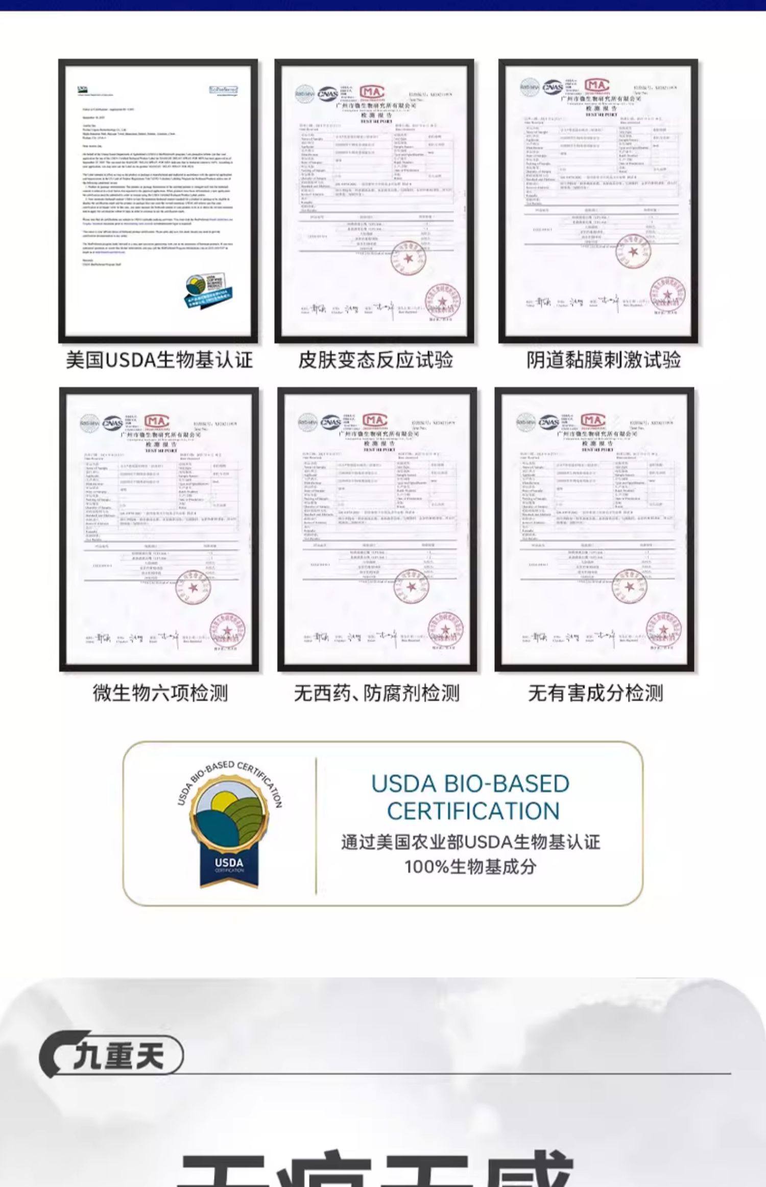 【中国直邮】 享久 五代延时喷剂 非凡男用品持久喷雾5代延迟不射3亨 官方持久 3ml