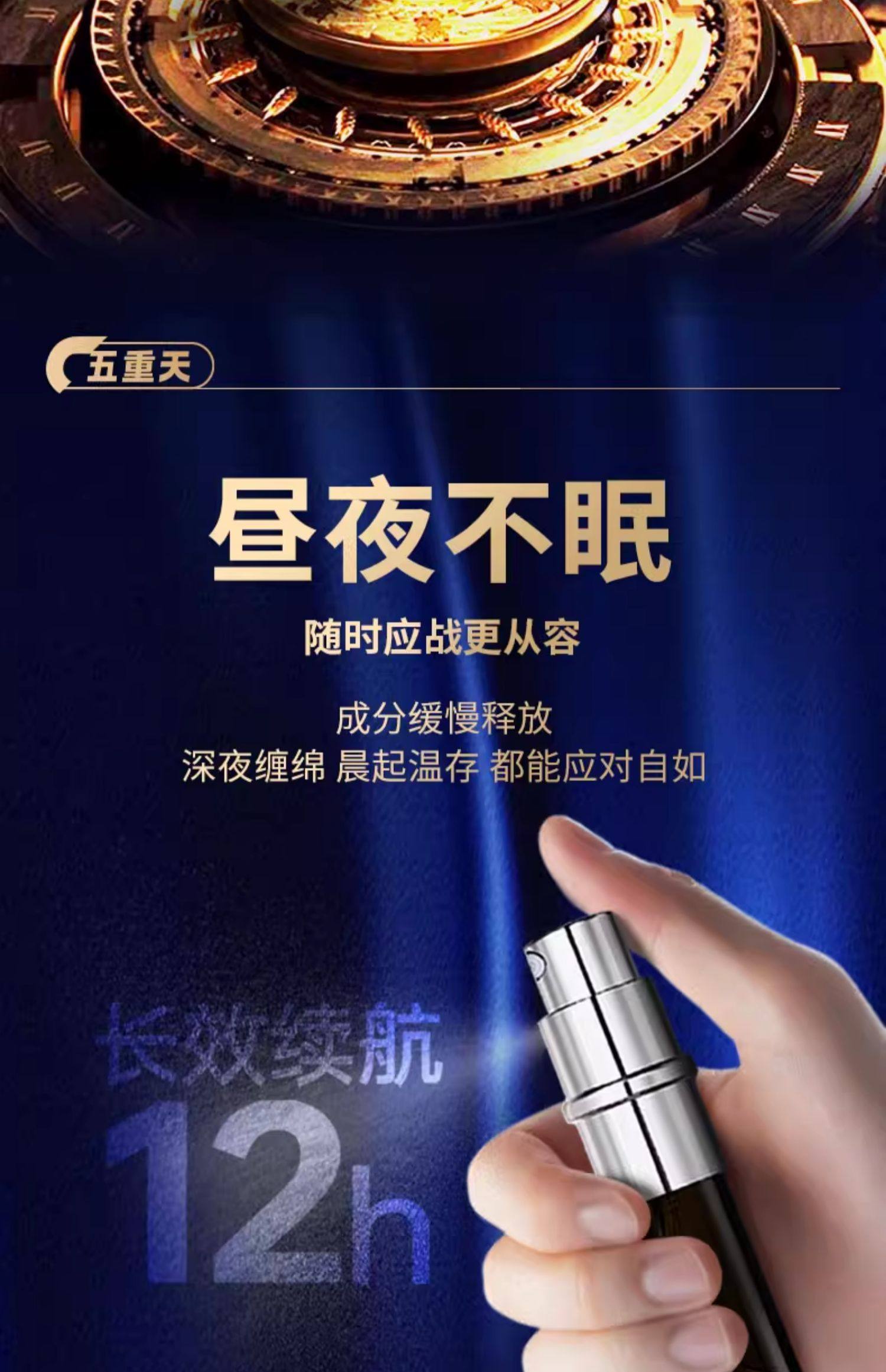 【中国直邮】 享久 五代延时喷剂 非凡男用品持久喷雾5代延迟不射3亨 官方持久 3ml