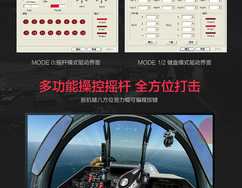 Lai Shi Da PC máy tính trò chơi máy bay rocker mô phỏng hàng không dân dụng X-phẳng11 chiến tranh Thunder P3D Ace Combat - Cần điều khiển tay cầm chơi game cho iphone