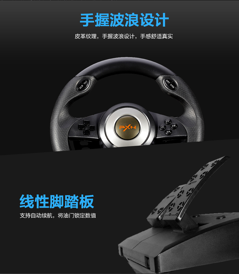 Lai Shida máy tính trò chơi đua tay lái xe mô phỏng lái xe du lịch Trung Quốc Ouka 2 xe trường PS4 vô lăng chơi game pc