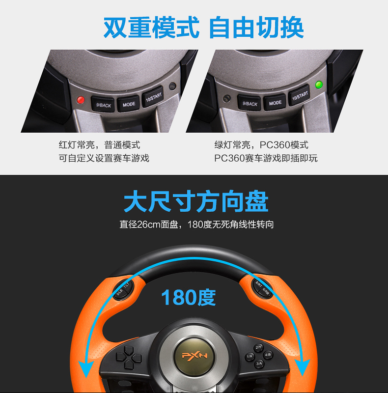 Lai Shida máy tính trò chơi đua tay lái xe mô phỏng lái xe du lịch Trung Quốc Ouka 2 xe trường PS4 vô lăng chơi game pc