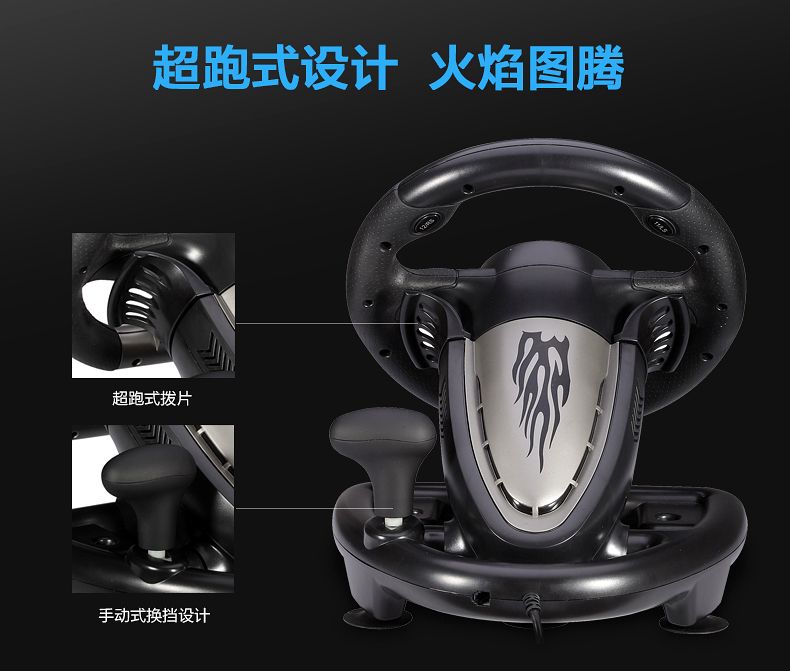 Lai Shida máy tính trò chơi đua tay lái xe mô phỏng lái xe du lịch Trung Quốc Ouka 2 xe trường PS4 vô lăng chơi game pc
