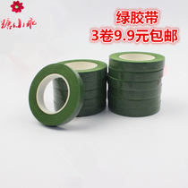 Green tape floral tape gardening paper tape paper tape rose bouquet handmade diyflower silk mesh flower material