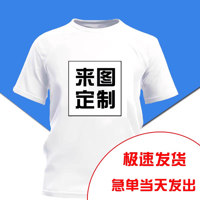秦唐服装定制