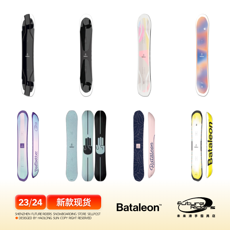 Spot 55 discount on new veneer ski BATALEON Evil Twin feelbeter Goliath-Taobao