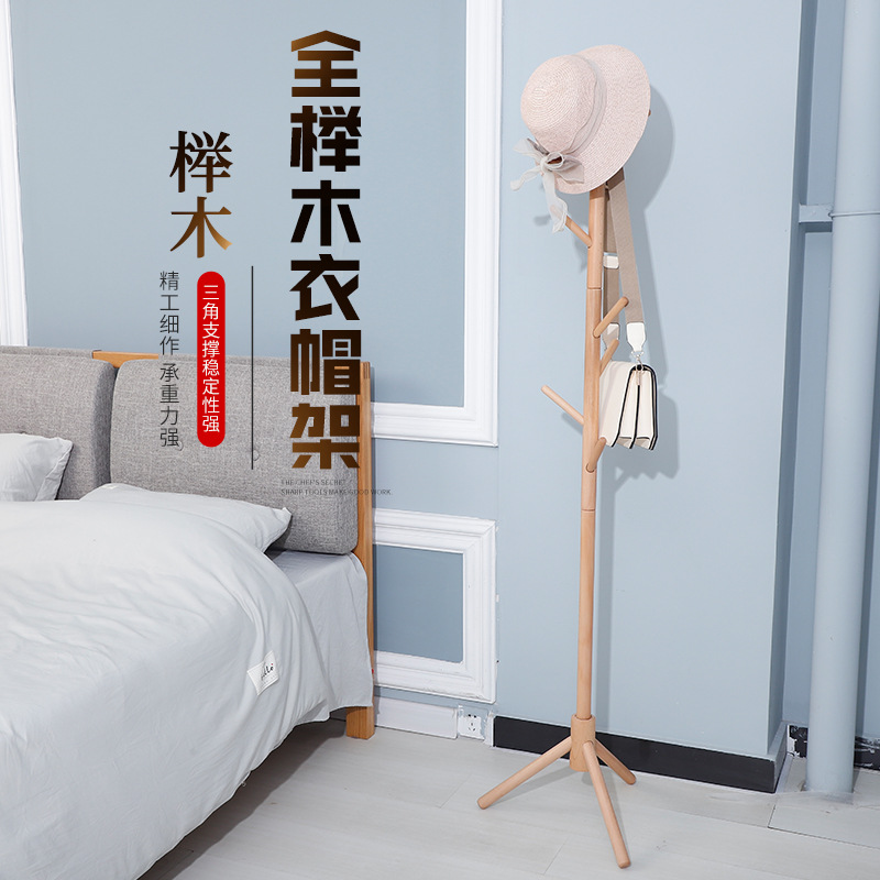 All beech simple hanger solid wood simple coat hanger bedroom floor hanger hallway clothes hat coat hanger