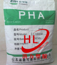 Supply PHA Shandong Yikeman EM10080 injection molding grade environmentally friendly bioplastic polyhydroxyalkanoate