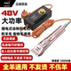 Wool shearing electric fader shaving wool scissors