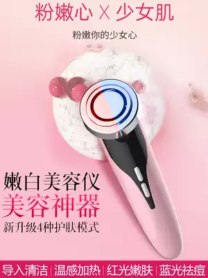Red and blue light beauty introduction instrument Li Jia Qiqi recommends home facial ultrasound radio frequency lifting to tighten the face