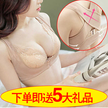 Humpback braces womens invisible underwear Gather sub-breast chest anti-sagging shapewear summer body shaping belt