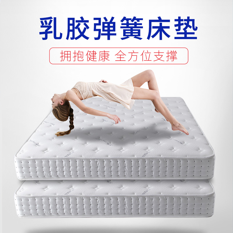 Environmental protection Thailand imports 10cm Simone Dream Thunder 1 8 m 5cm Soft and soft coconut palm spring mattress latex mattress