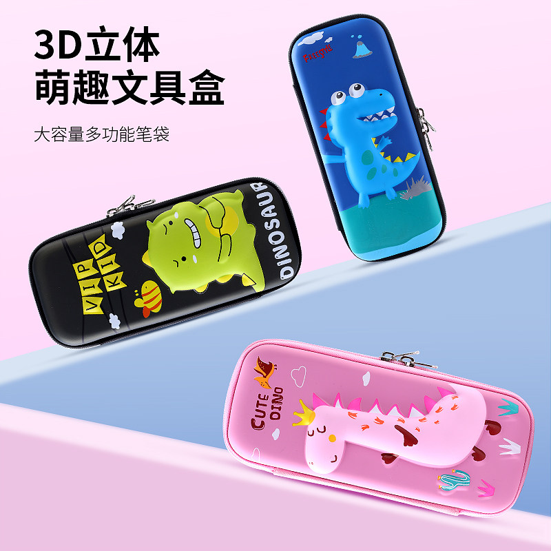 New 3D hard shell pencil case multi-layer cartoon pencil case girl pencil case primary school boy wear-resistant pressure-resistant large capacity