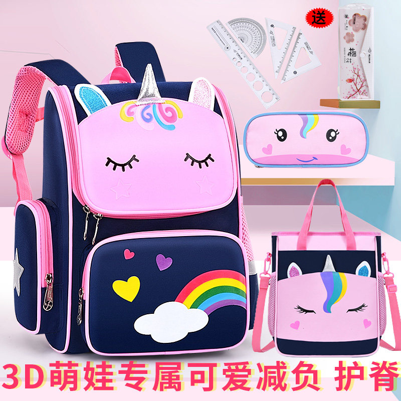 New children's schoolbag primary school girls grade one, three, two, four and six girls light burden reduction one-piece backpack