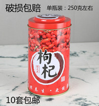 Red wolfberry Tin Tin iron wolfberry gift box empty box Maple bucket packaging box Chinese herbal medicine gift box wholesale