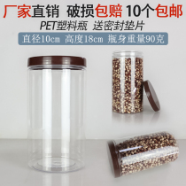 1018 coffee lid 80g plastic bottle honeypot flower tea transparent sealed with lid honey storage can sealed bottle jar