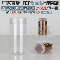 5512 transparent lid plastic bottle coffee storage sealed jar sealed food grade thickened medicinal materials food jar