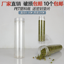 5520 transparent cover transparent plastic snacks biscuits packaging bottle medicinal tea packaging cans factory direct sales