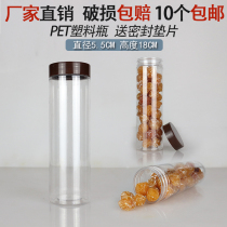 5518 coffee lid sealed jar plastic bottle lotus leaf grain golden silk Royal chrysanthemum red Qiaomei medicinal general bottle