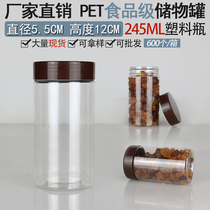5512 coffee lid transparent sealed plastic bottle food food Dendrobium dry goods white sugar fresh-keeping cans milk powder cans