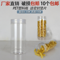 6514 Transparent cover plastic bottle Cheese jar Red bean mung bean tribute tea Tribute chrysanthemum tea universal jar