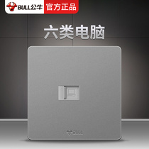 Bull 86 computer socket six Category 6 network cable network socket household wall mesh socket panel G12 Gray