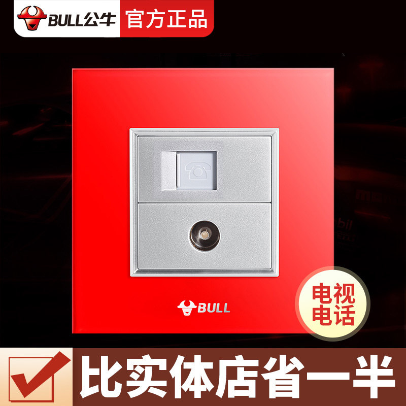 Bull decorative switch socket TV phone socket CCTV socket Telephone plug wall panel