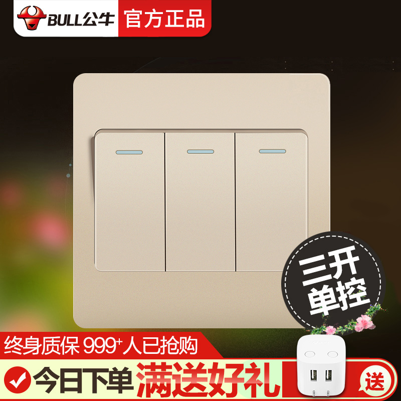 Bull Decoration Switch Socket Triple open single control switch Trinity 3 open single control power wall switch G07 gold