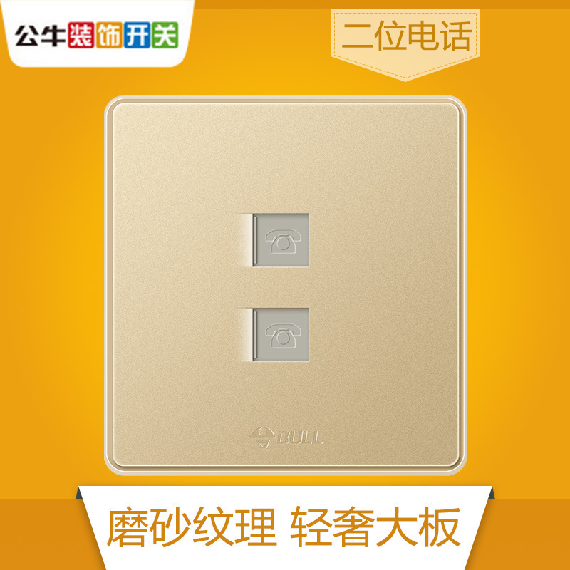 Bull Decoration Switch Socket panel Two-position telephone socket 86 Type of home Double phone concealed wall switch