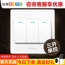 Bull Switch Socket Panel Light 3 open three open single control three single couplets 86 Type of home wall Wall Concealed