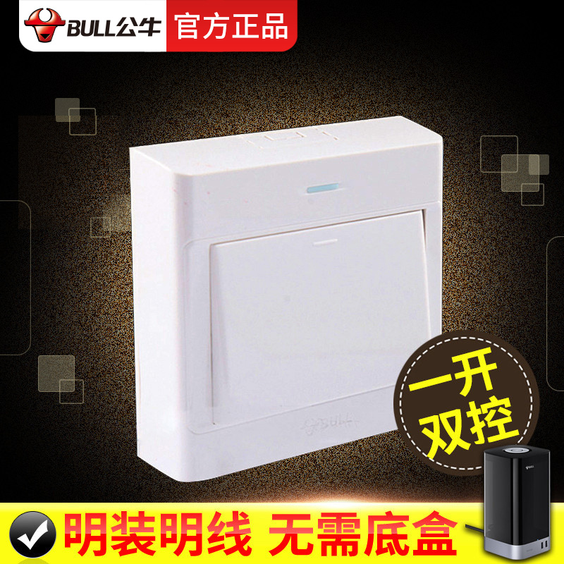 Bull single-open double-cut open-mounted switch panel one-open double-switch three-open open-line box household 86-type double-connected electric lamp