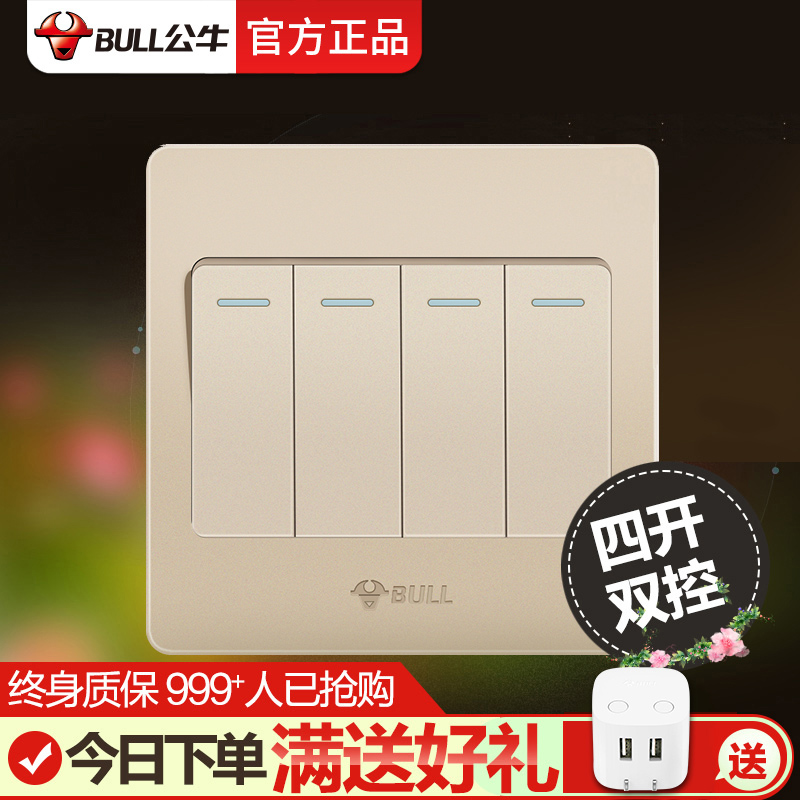 Bull Electric Light Switch Socket Panel 4 Four Open Double Cut Four Couplets Dark Fit 86 Type Home Power Wall G07 Gold Color