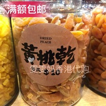  Hong Kong specialty snacks Shanghai Fengshi Duo Fenghuang dried peach three or two 112g simple bag