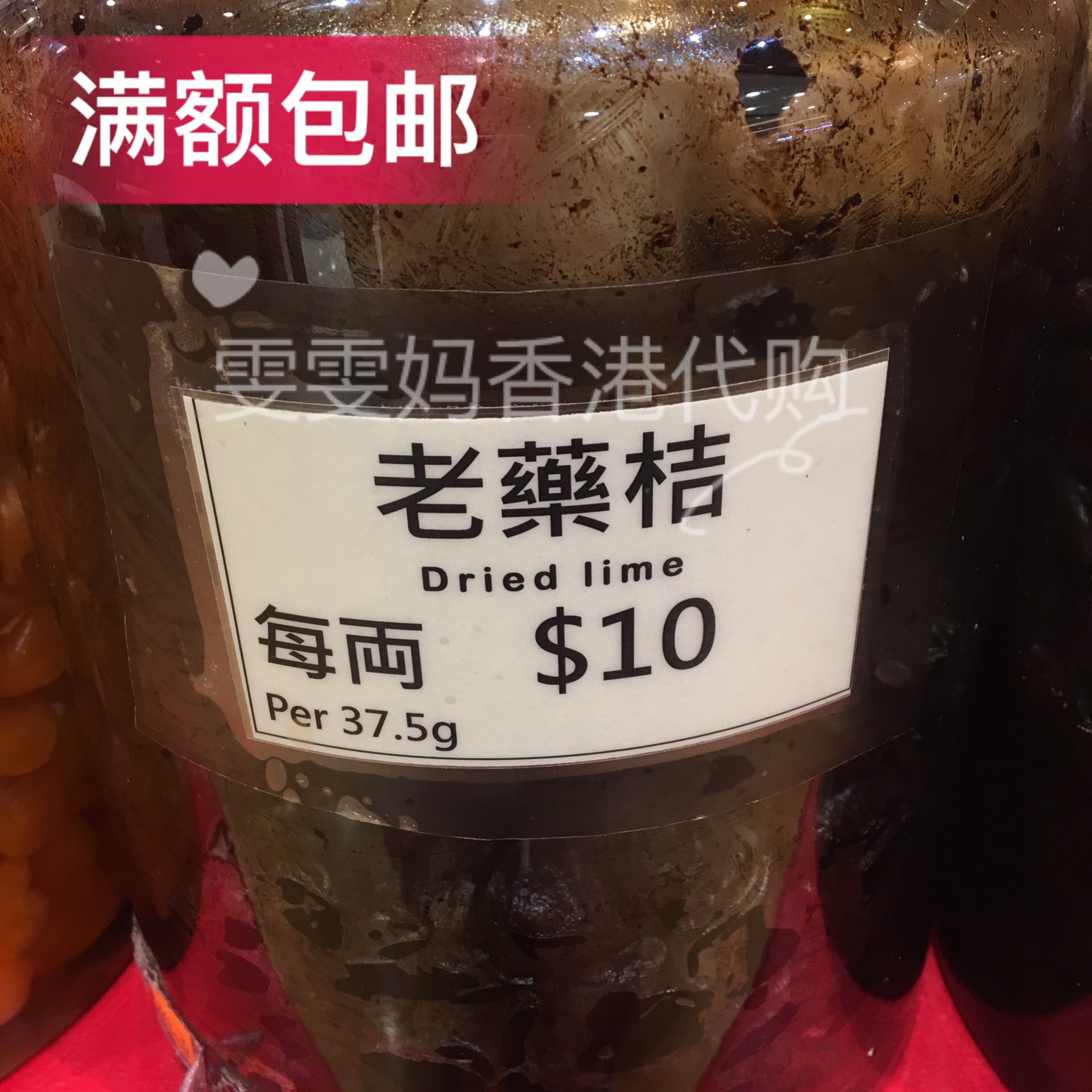 Hong Kong specialty snacks Shanghai Feng Feng old medicine orange 3 pairs of 112 grams of simple bags