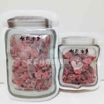 香港品牌话梅么凤士多水蜜桃干桃肉225g果脯蜜饯果干网红零食