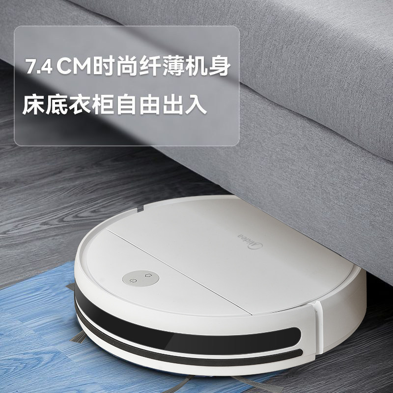 Широко -робот Midea All Smart Home Автоматическое обратное сканирование All -In -One Machine Upgrade K40