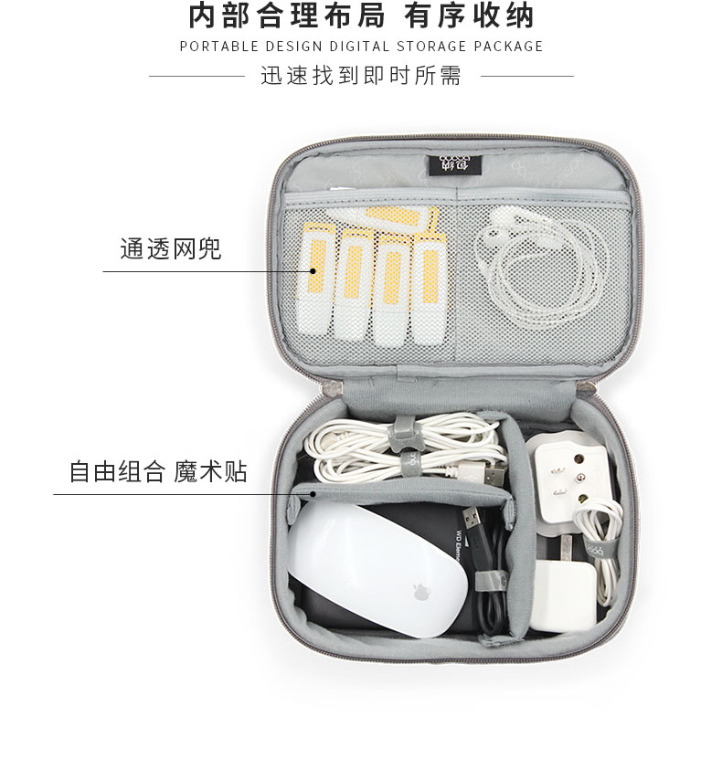 Kỹ thuật số dòng kết nạp dữ liệu gói nhập học gói túi máy tính xách tay sạc điện thoại di động chuột U-cứng tay áo bảo vệ - Lưu trữ cho sản phẩm kỹ thuật số hộp đựng tai nghe có dây