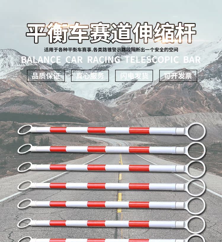 xe đạp thăng bằng 1 bánh Cân bằng xe theo dõi cố định kính thiên văn biển báo chặn đường liên kết que nhựa que cách ly thanh cảnh báo đường nón - Smart Scooter xe đạp cân bằng cho bé