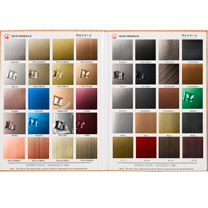 Stainless steel sample book trial color card custom color pattern sandblasted metal decorative panel gold brushed stainless steel panel