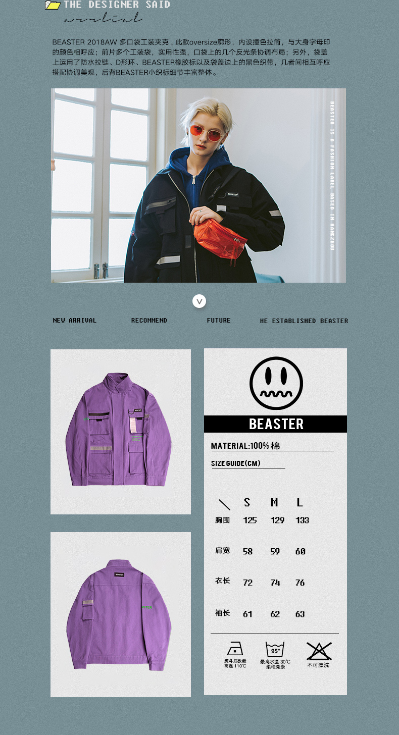 Blouson homme BEASTER manches longues - Ref 3117946 Image 8