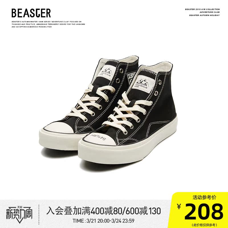 BEASTER Ghost Faces Casual Retro Lovers Sails Shoes Spring Board Shoes Trendy Personality Comfort Casual National Tide Cards
