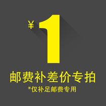 Make up the difference link