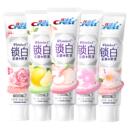 佳洁士锁白牙膏香氛美白去黄去渍清新2支