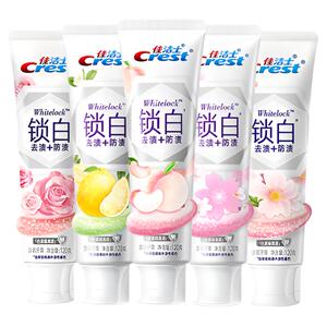 佳洁士锁白牙膏香氛美白去黄去渍清新2支