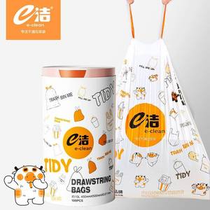 【e洁】家用加厚印花提绳式垃圾袋100只