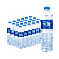 可口可乐冰露矿泉水550ml*24瓶