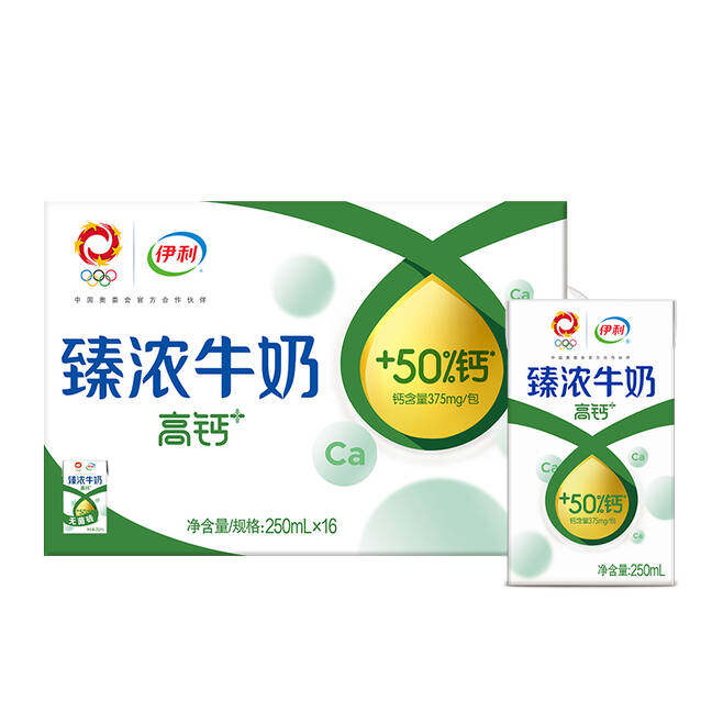 伊利臻浓高钙牛奶250ml*16盒整箱优质乳蛋白咖啡伴侣烘焙7月产