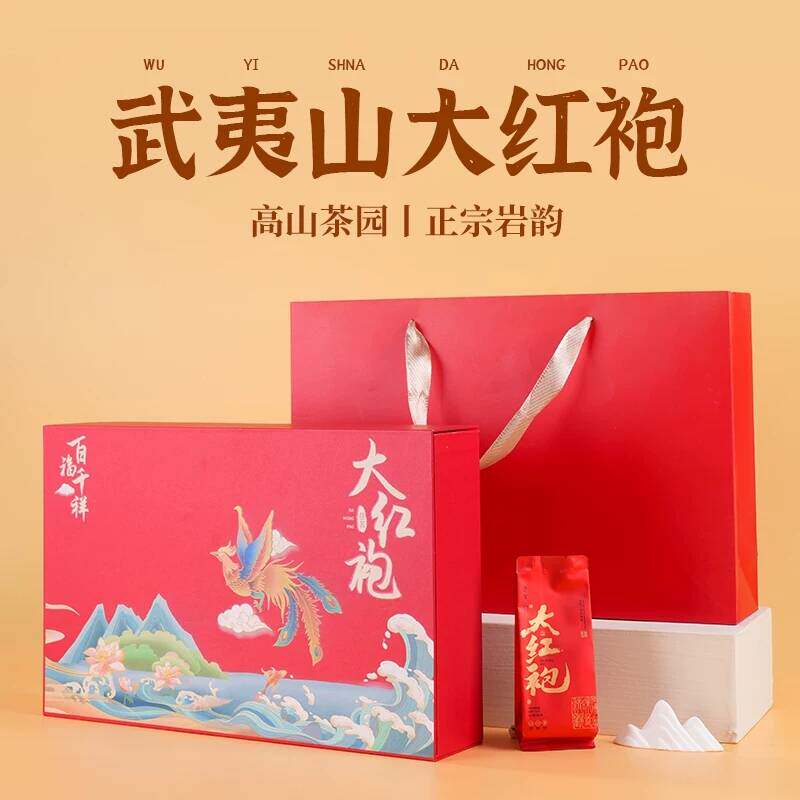大红袍正宗武夷山岩茶新茶高档乌龙茶浓香型茶叶礼盒装送长辈新茶