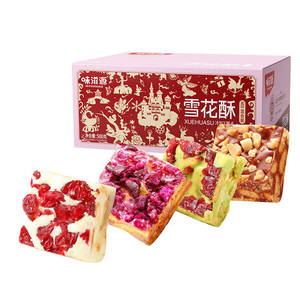 【味滋源】蔓越莓雪花酥饼干500g