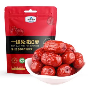 【一品玉】新疆一级免洗红枣900g