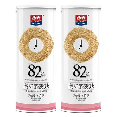 西麦燕麦麸皮450g*2罐冲饮谷物即食免煮代餐早餐养生